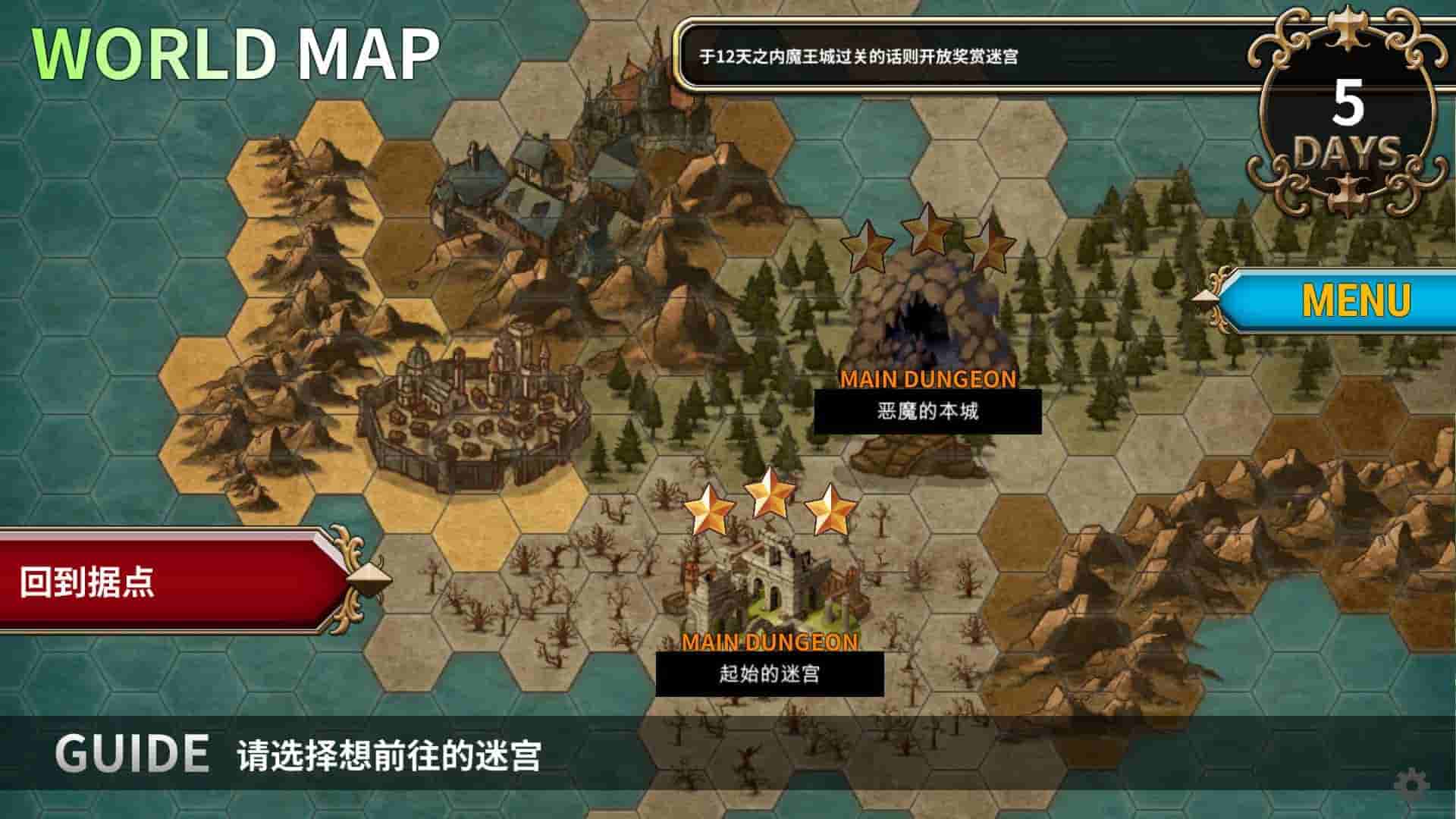 转生魅魔迷宫历险记|官方中文|V1.0.8+全DLC|解压即撸|