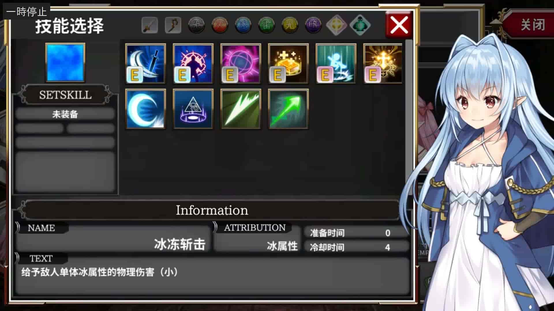转生魅魔迷宫历险记|官方中文|V1.0.8+全DLC|解压即撸|