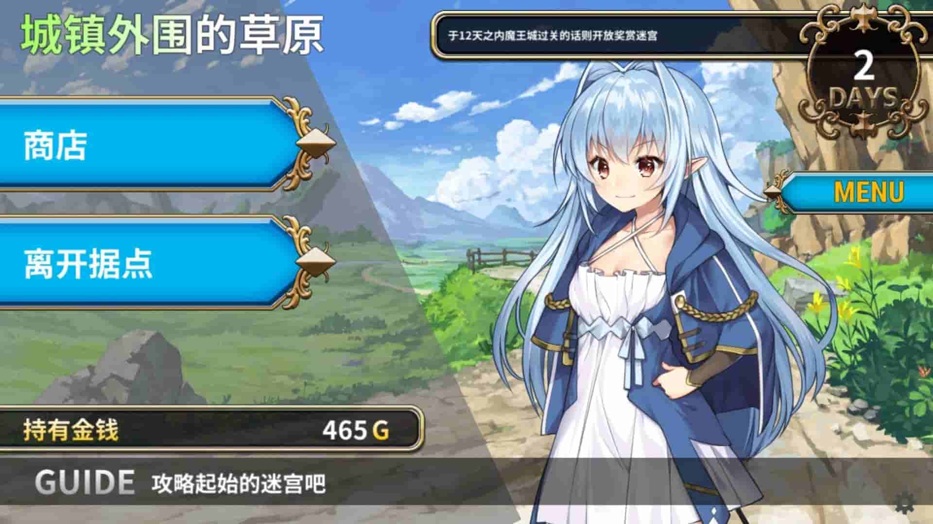 转生魅魔迷宫历险记|官方中文|V1.0.8+全DLC|解压即撸|
