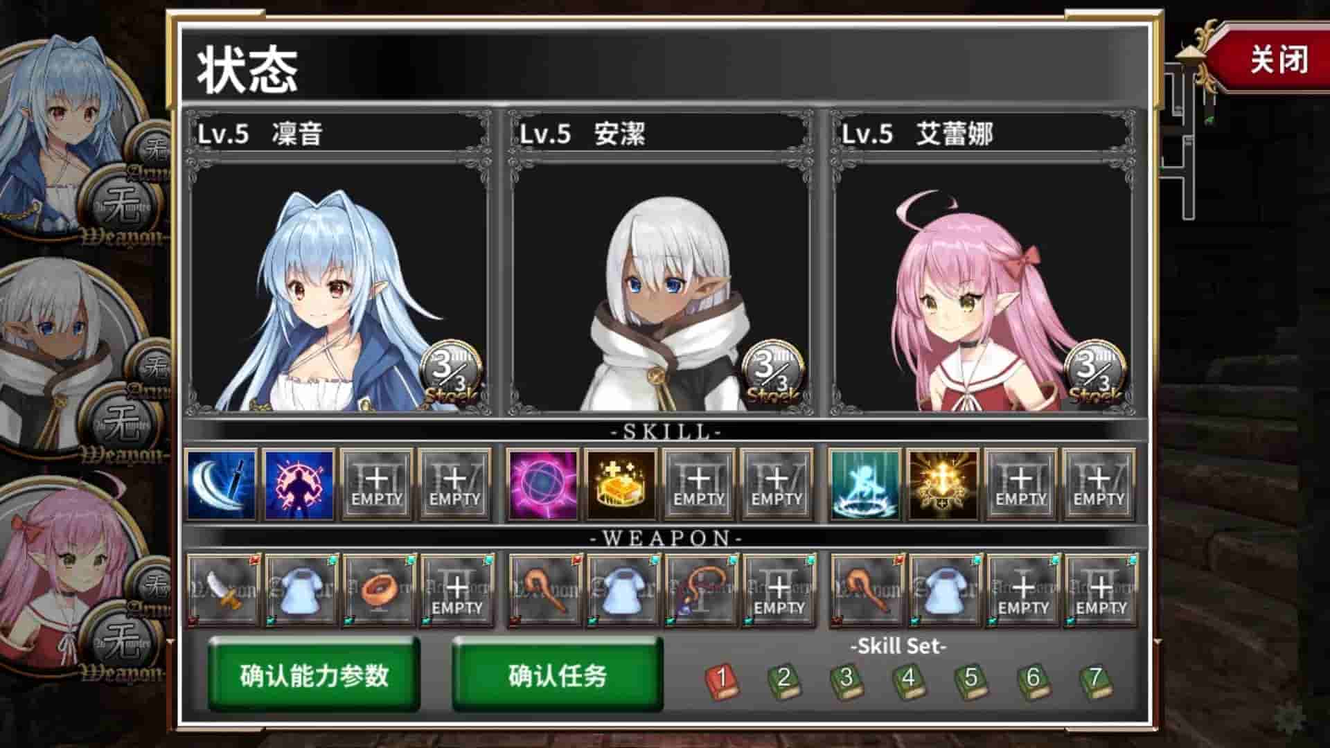转生魅魔迷宫历险记|官方中文|V1.0.8+全DLC|解压即撸|