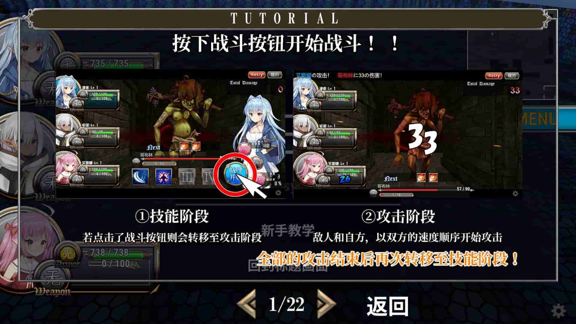 转生魅魔迷宫历险记|官方中文|V1.0.8+全DLC|解压即撸|