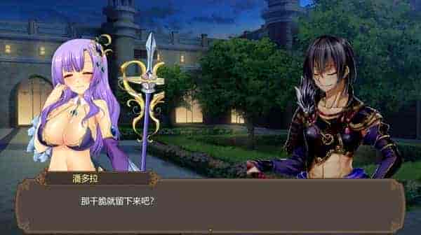 无双剑士的后宫生活|官方中文|[更新]Build.8974815+全DLC|解压即撸|