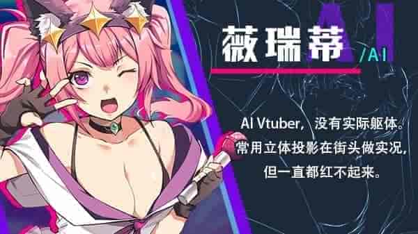 爱诺 机娘育成方程式|豪华中文|追加爱诺生日|解压即撸|