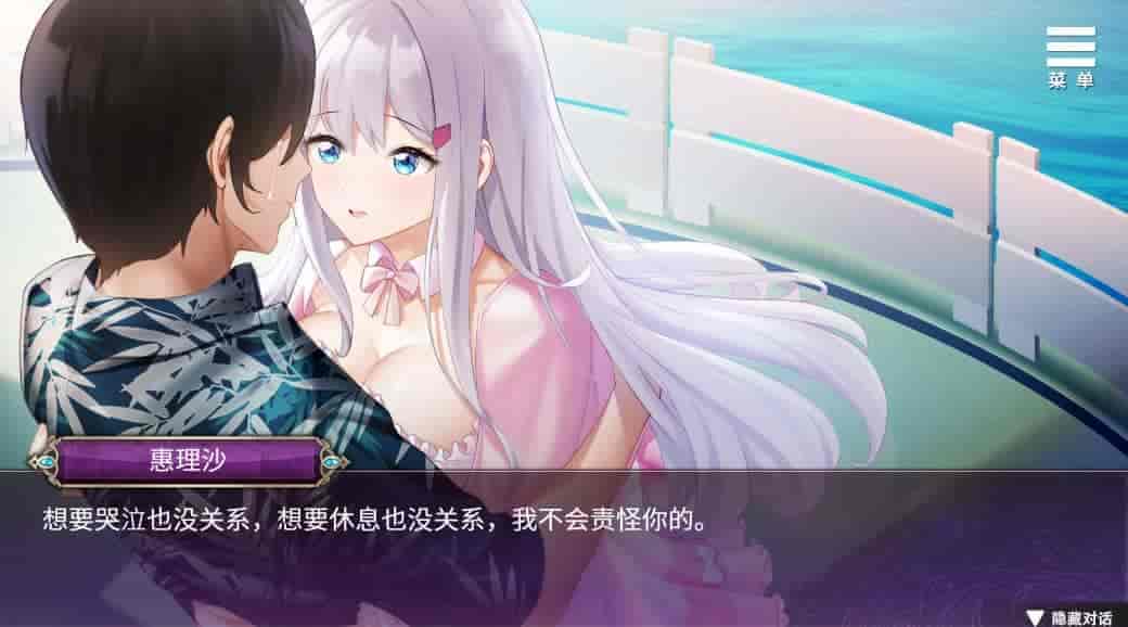 在无限重生中守护妳:輪迴|官方中文|V1.15|解压即撸|