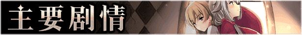 卵之键|官方中文|V1.01+全DLC|解压即撸|