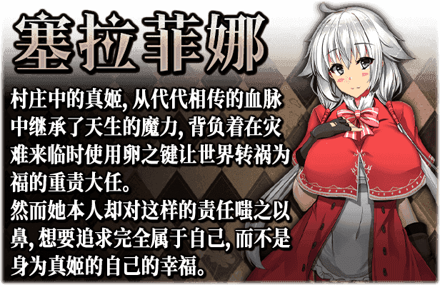卵之键|官方中文|V1.01+全DLC|解压即撸|