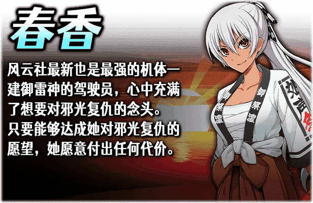 民间正义联盟2:形象大使篇|V1.01+全DLC|解压即撸|