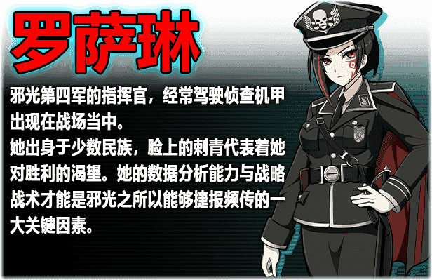 民间正义联盟2:形象大使篇|V1.01+全DLC|解压即撸|