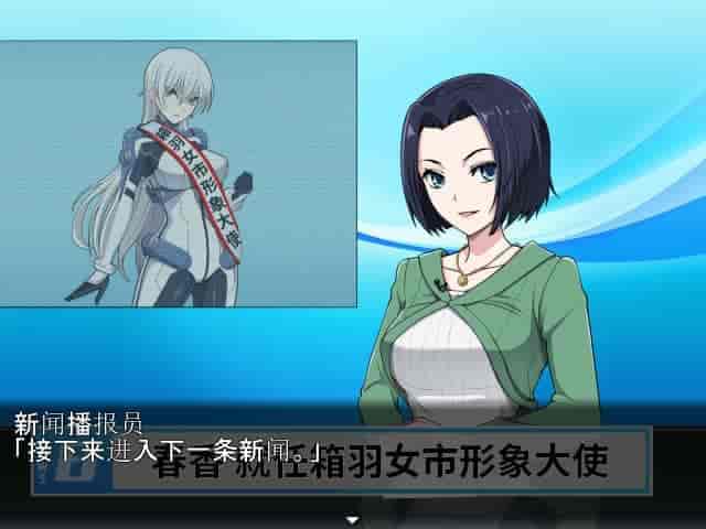 民间正义联盟2:形象大使篇|V1.01+全DLC|解压即撸|