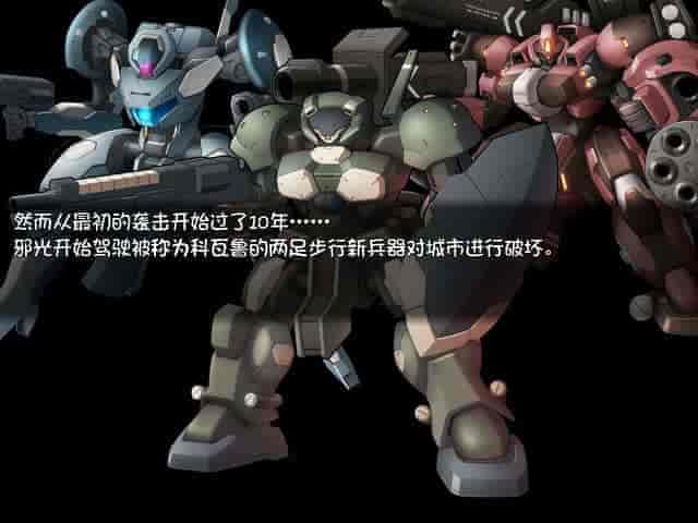 民间正义联盟2:形象大使篇|V1.01+全DLC|解压即撸|