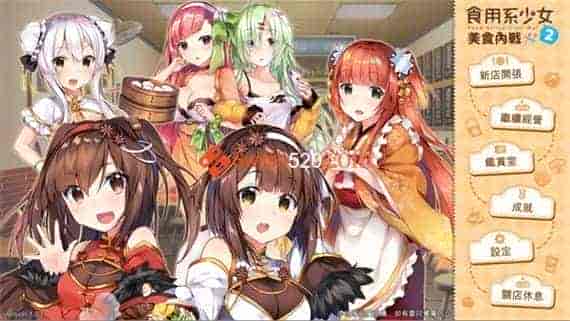 食用系少女 美食内战|官方中文|即撸版|