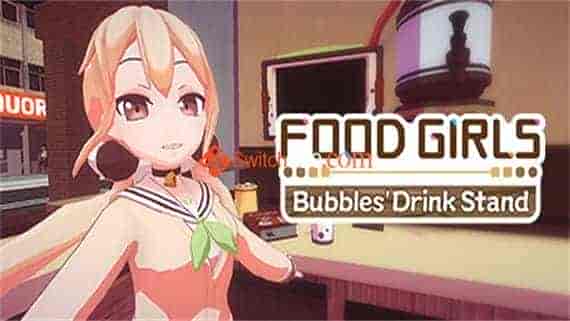 食用系少女 泡泡饮料站|官方中文|即撸版|
