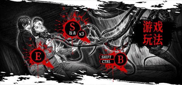 罪狱 Soul|中字国语|解压即撸|