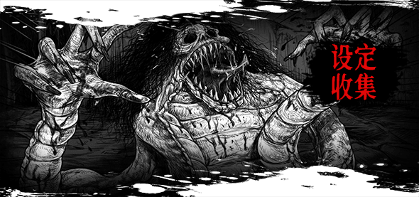 罪狱 Soul|中字国语|解压即撸|