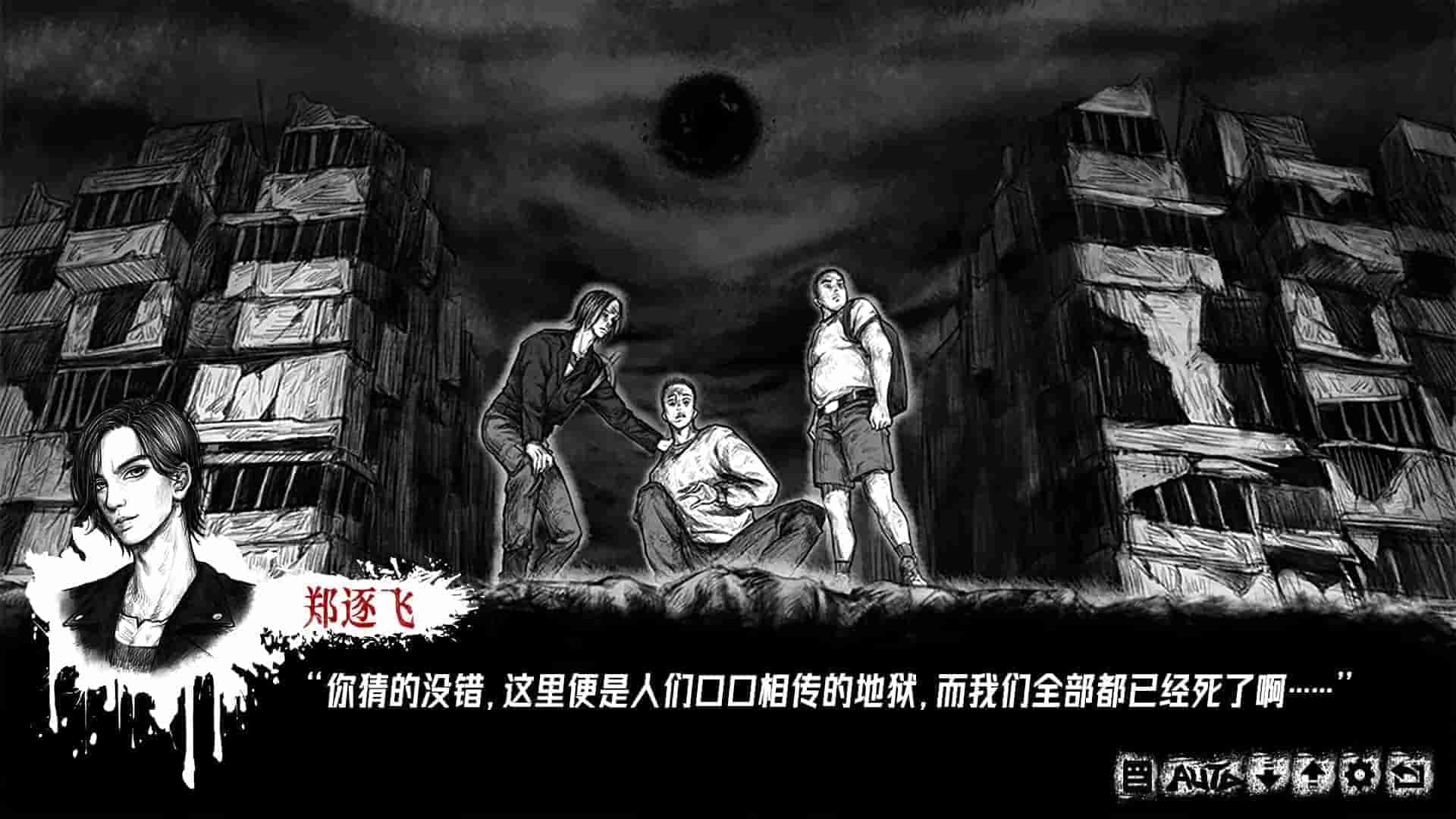 罪狱 Soul|中字国语|解压即撸|