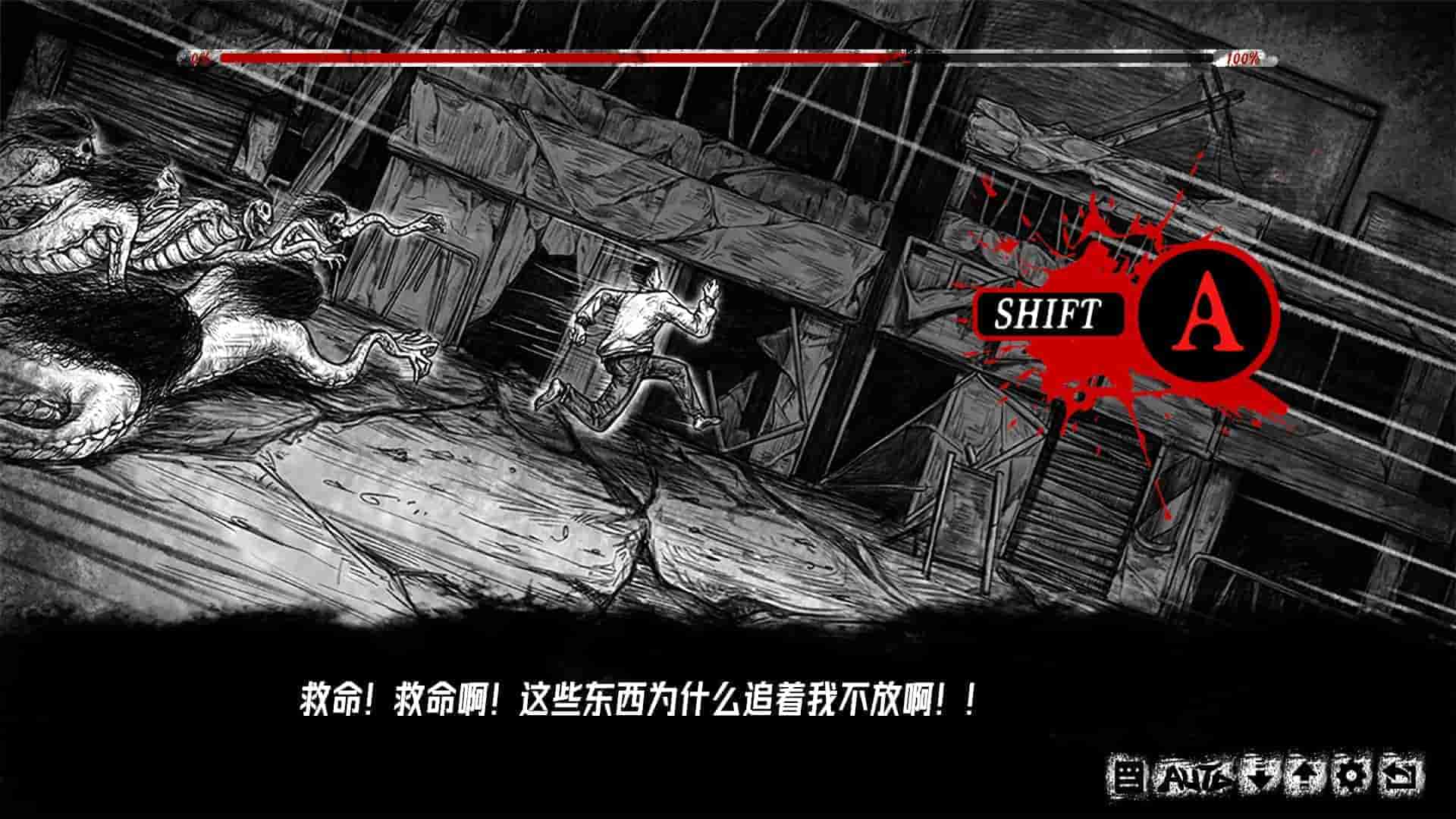 罪狱 Soul|中字国语|解压即撸|