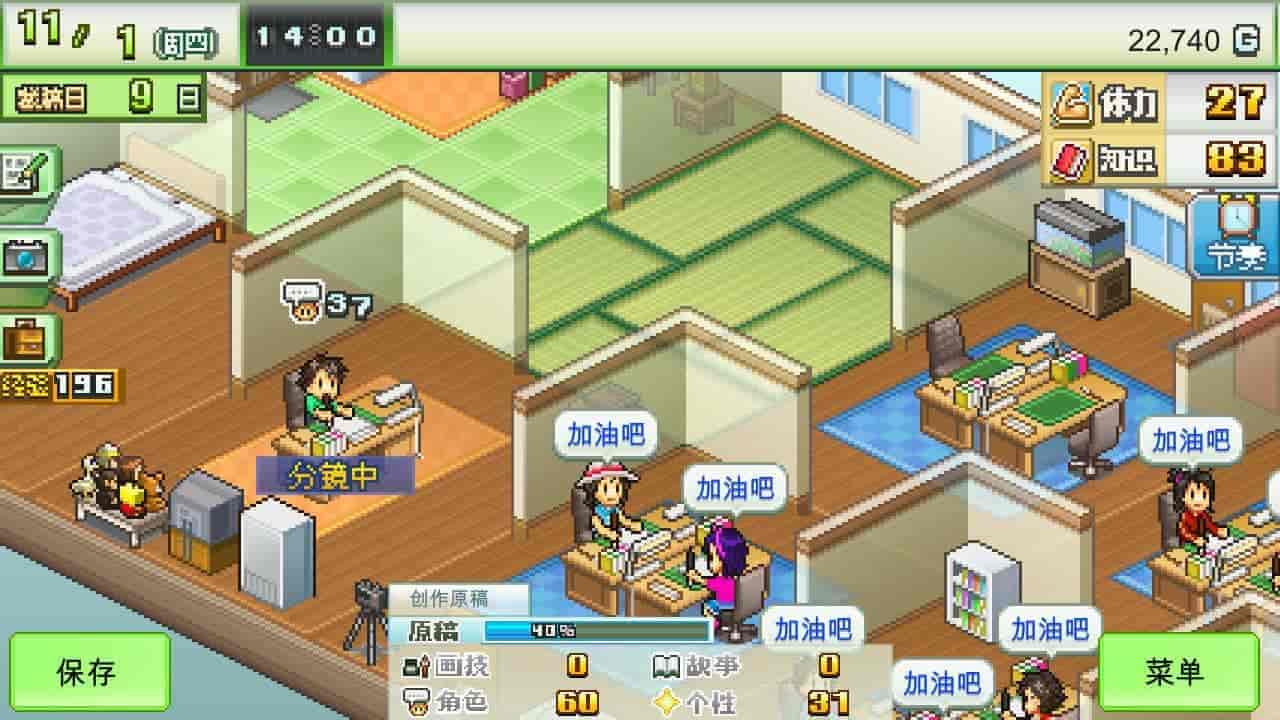 开罗物语合集4-漫画道场物语+时尚洋品店物语-(STEAM官中-2合1)