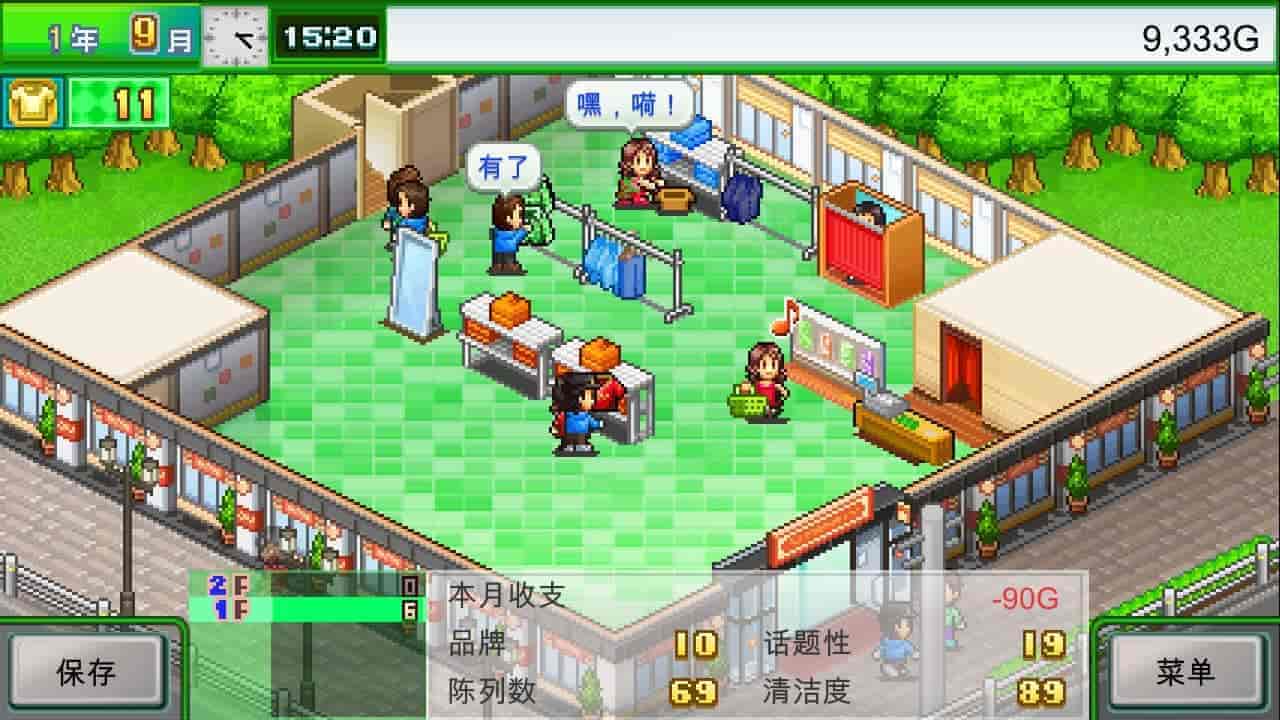 开罗物语合集4-漫画道场物语+时尚洋品店物语-(STEAM官中-2合1)
