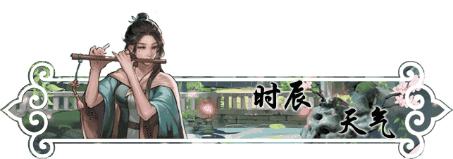 锋芒录|官方中文|V1.12|解压即撸|