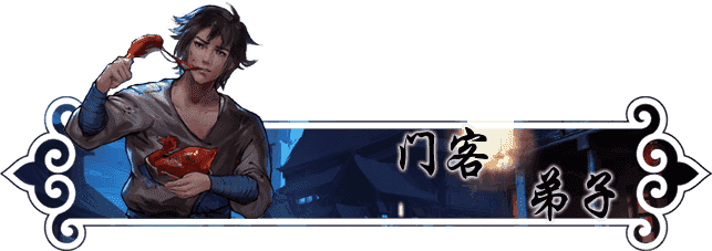 锋芒录|官方中文|V1.12|解压即撸|