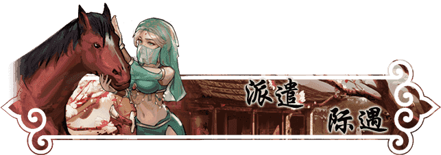 锋芒录|官方中文|V1.12|解压即撸|