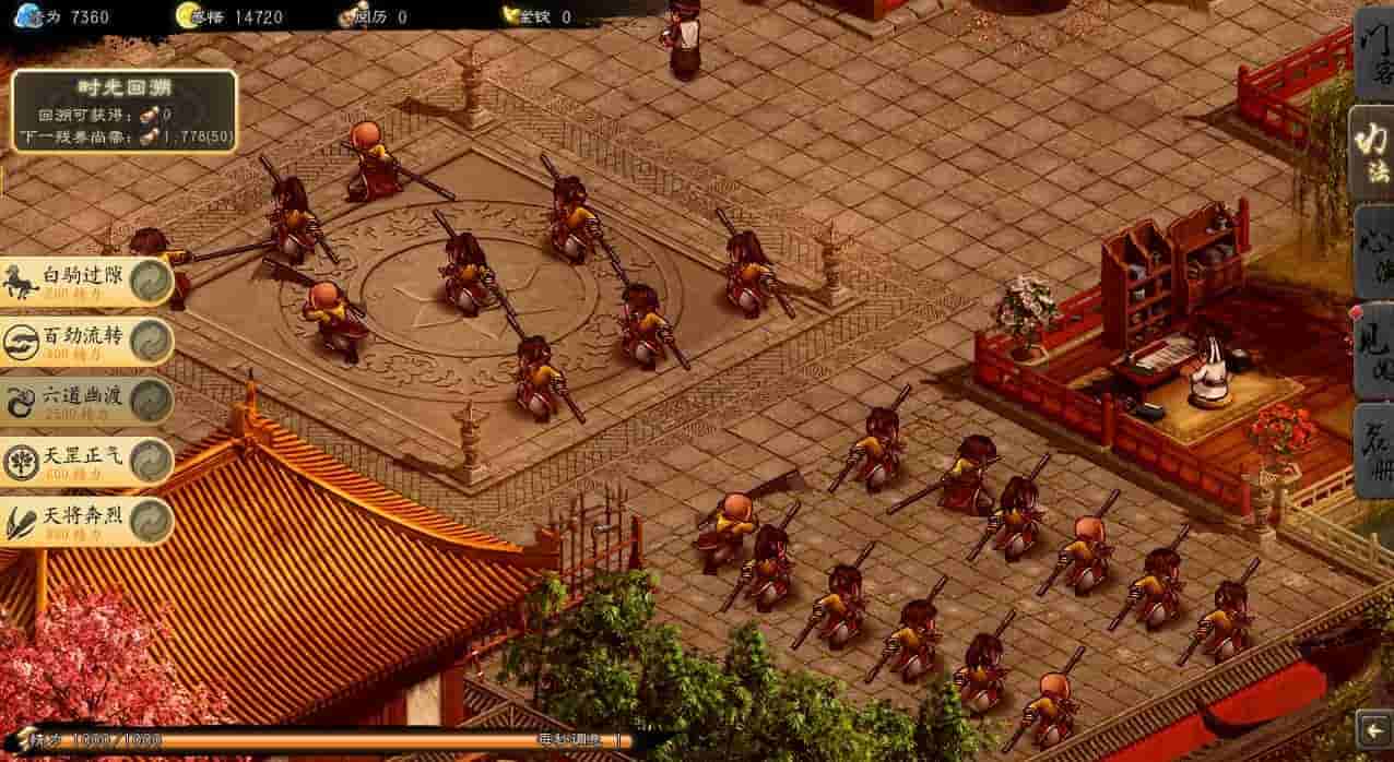 锋芒录|官方中文|V1.12|解压即撸|