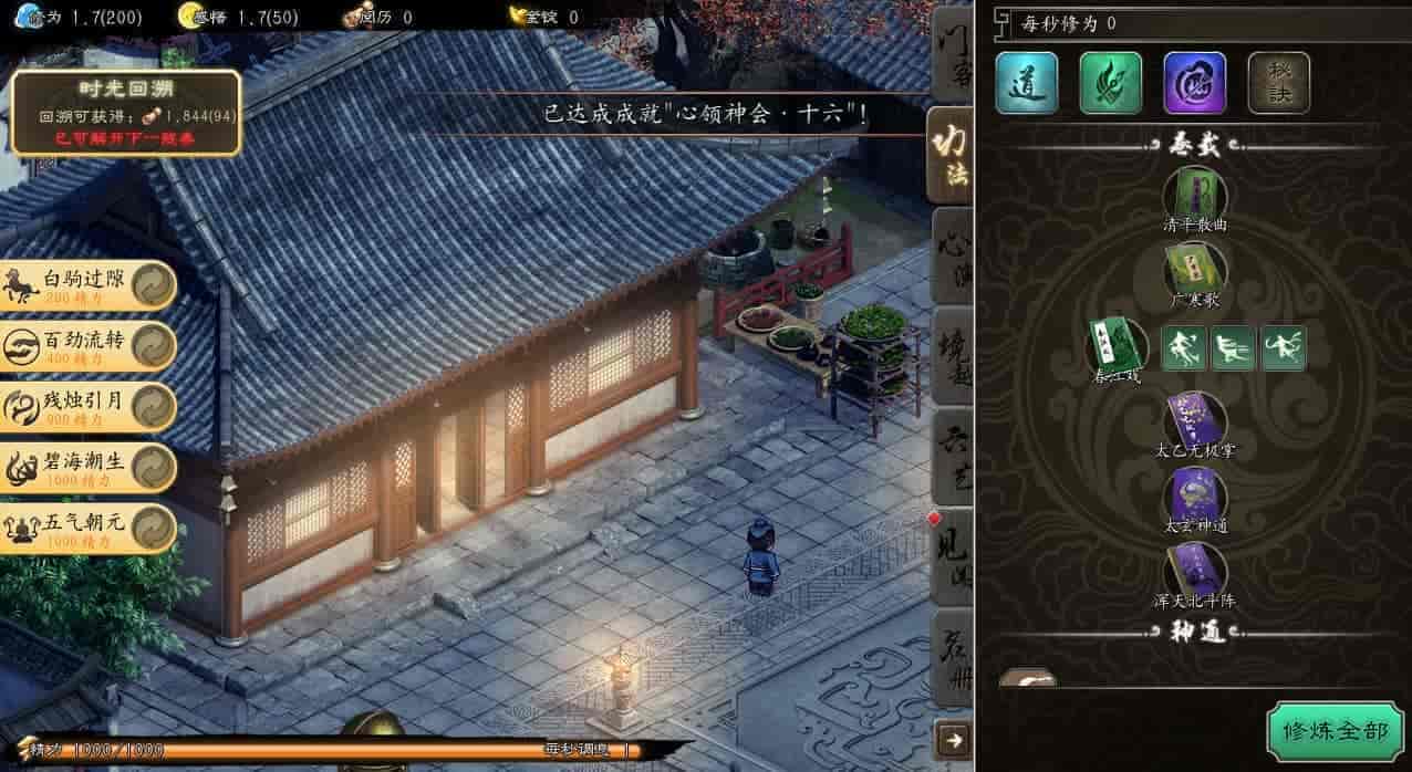 锋芒录|官方中文|V1.12|解压即撸|