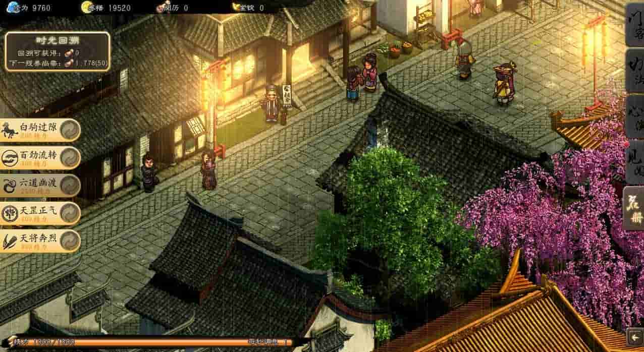 锋芒录|官方中文|V1.12|解压即撸|