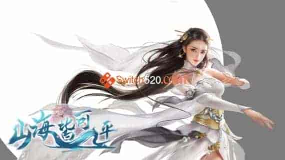 山海皆可平|官方中文|Build.9325172|支持手柄 |解压即撸|