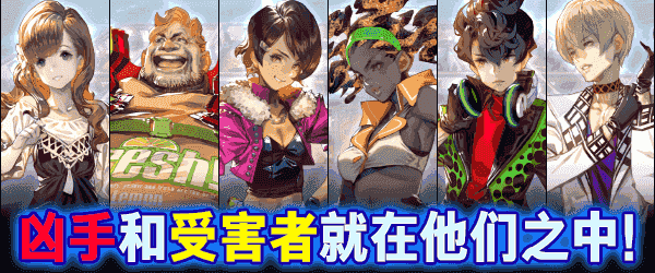 CRIMESIGHT|官方中文|解压即撸|