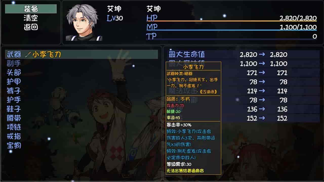 大千世界|官方中文|解压即撸|