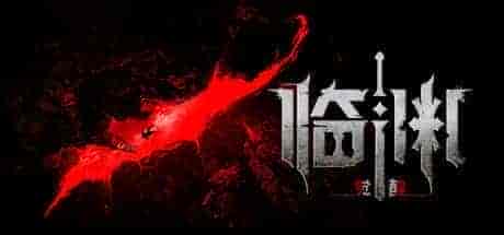 临渊觉醒|官方中文|[大更新]V1.0.3714+全DLC|支持手柄|解压即撸|