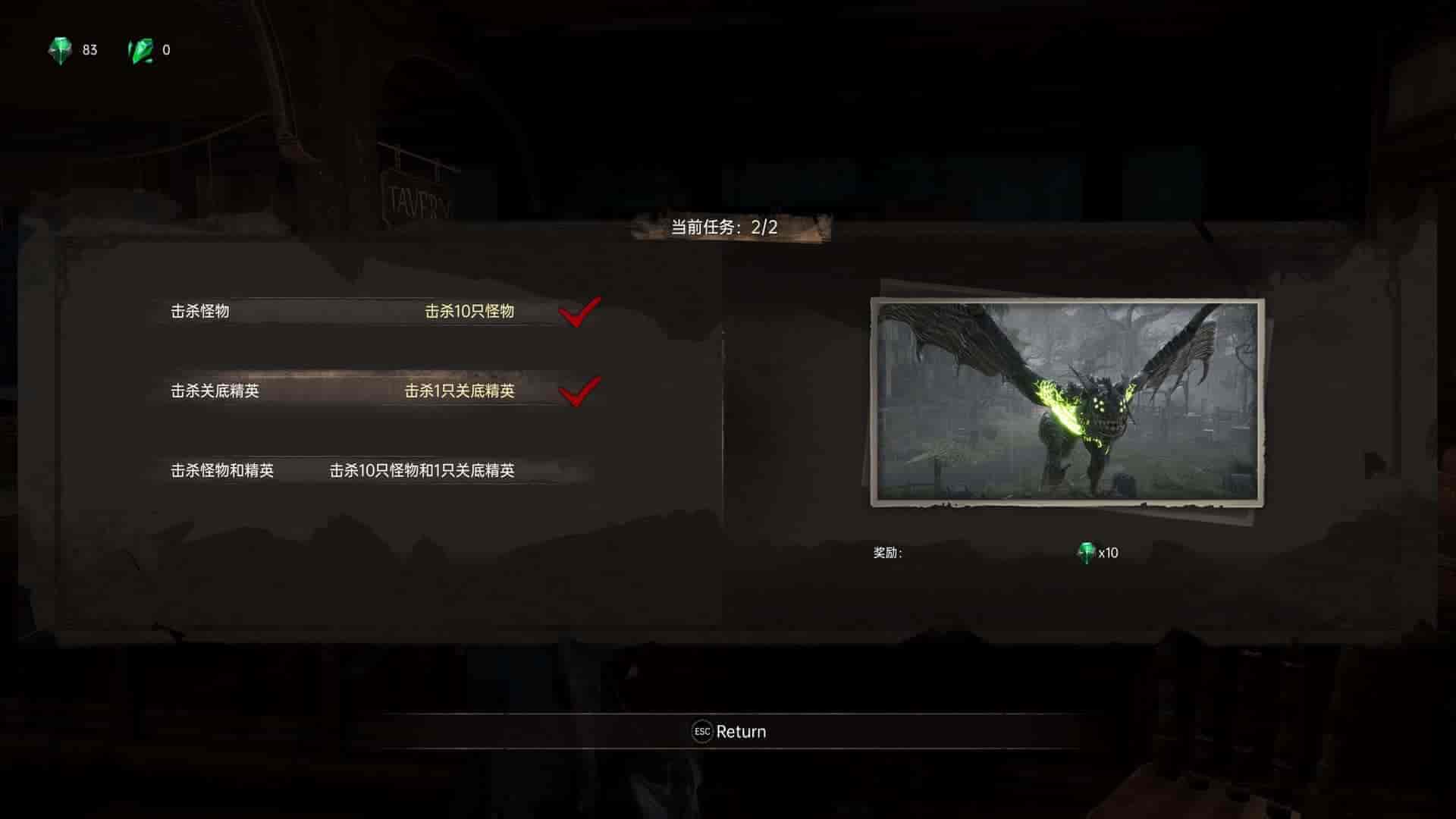 临渊觉醒|官方中文|[大更新]V1.0.3714+全DLC|支持手柄|解压即撸|
