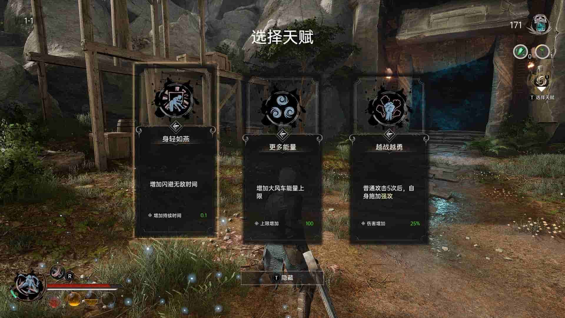 临渊觉醒|官方中文|[大更新]V1.0.3714+全DLC|支持手柄|解压即撸|