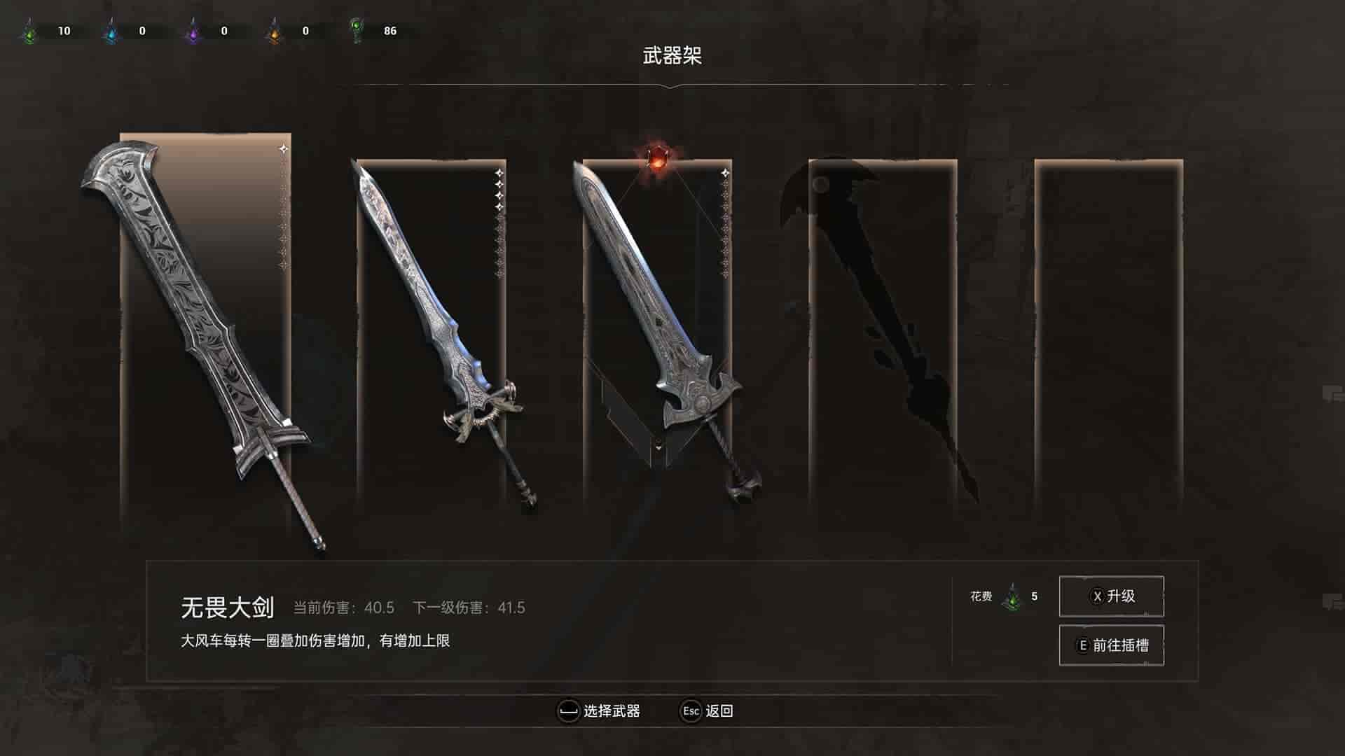 临渊觉醒|官方中文|[大更新]V1.0.3714+全DLC|支持手柄|解压即撸|