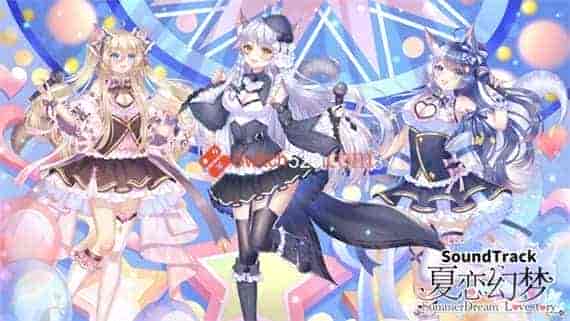 夏恋幻梦|官方中文|解压即撸|