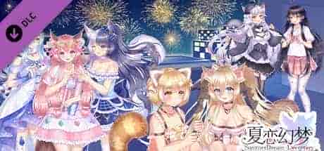 夏恋幻梦|官方中文|解压即撸|