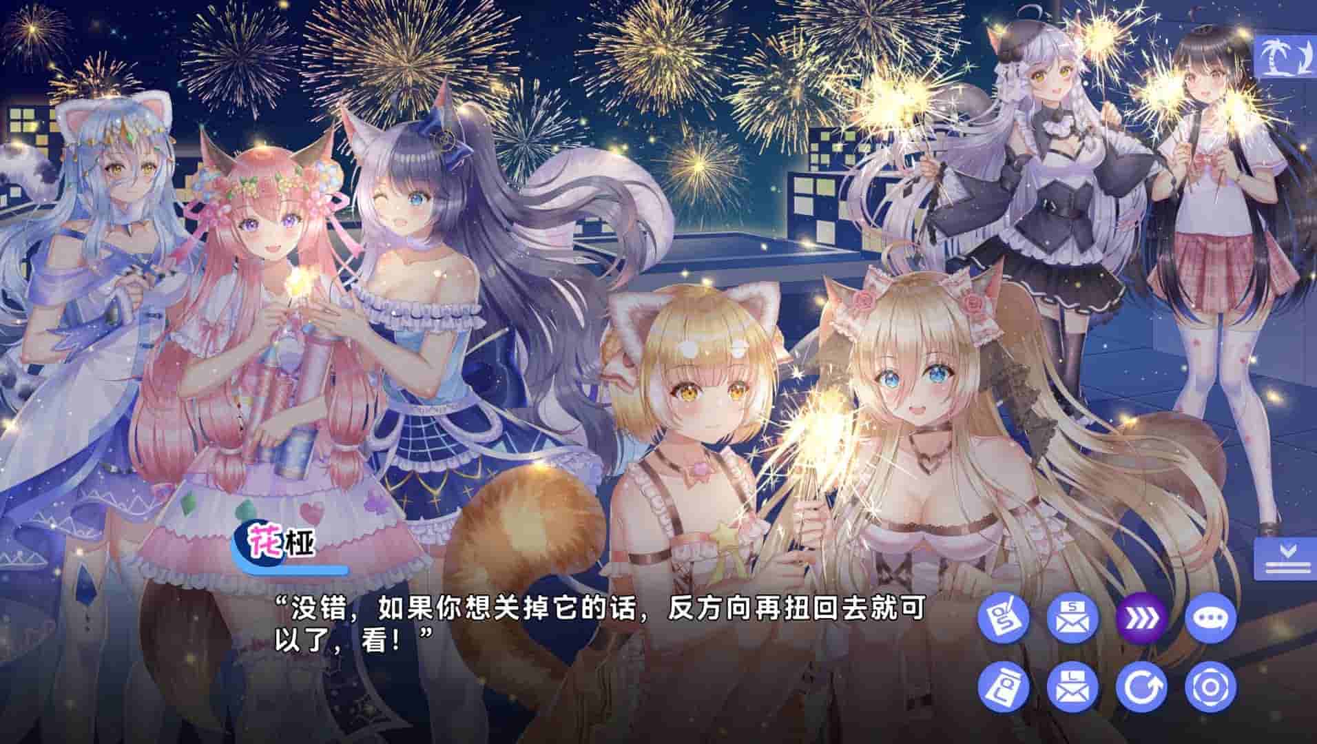 夏恋幻梦|官方中文|解压即撸|