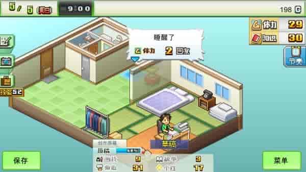 漫画道场物语|官方中文|V1.3.0|解压即撸|