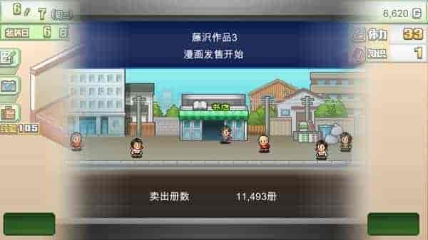 漫画道场物语|官方中文|V1.3.0|解压即撸|