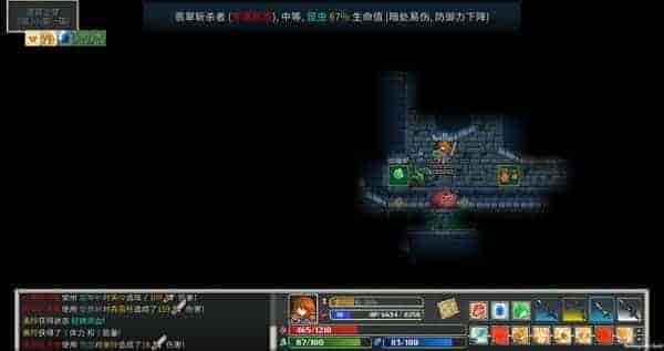 纷乱深渊|官方中文|V1.53i|解压即撸|