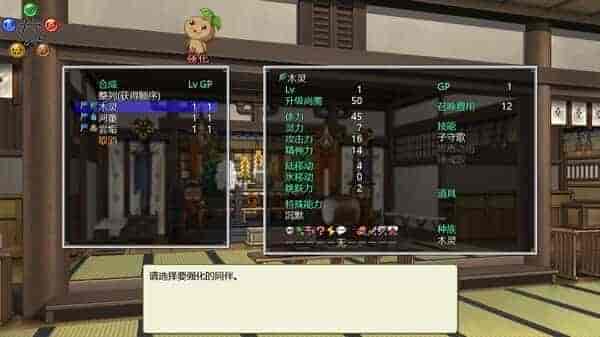 灵神乐 奋斗记|官方中文|解压即撸|