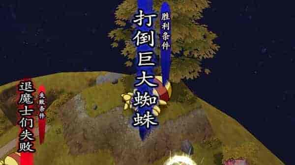 灵神乐 奋斗记|官方中文|解压即撸|