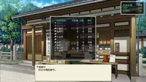 灵神乐 奋斗记|官方中文|解压即撸|