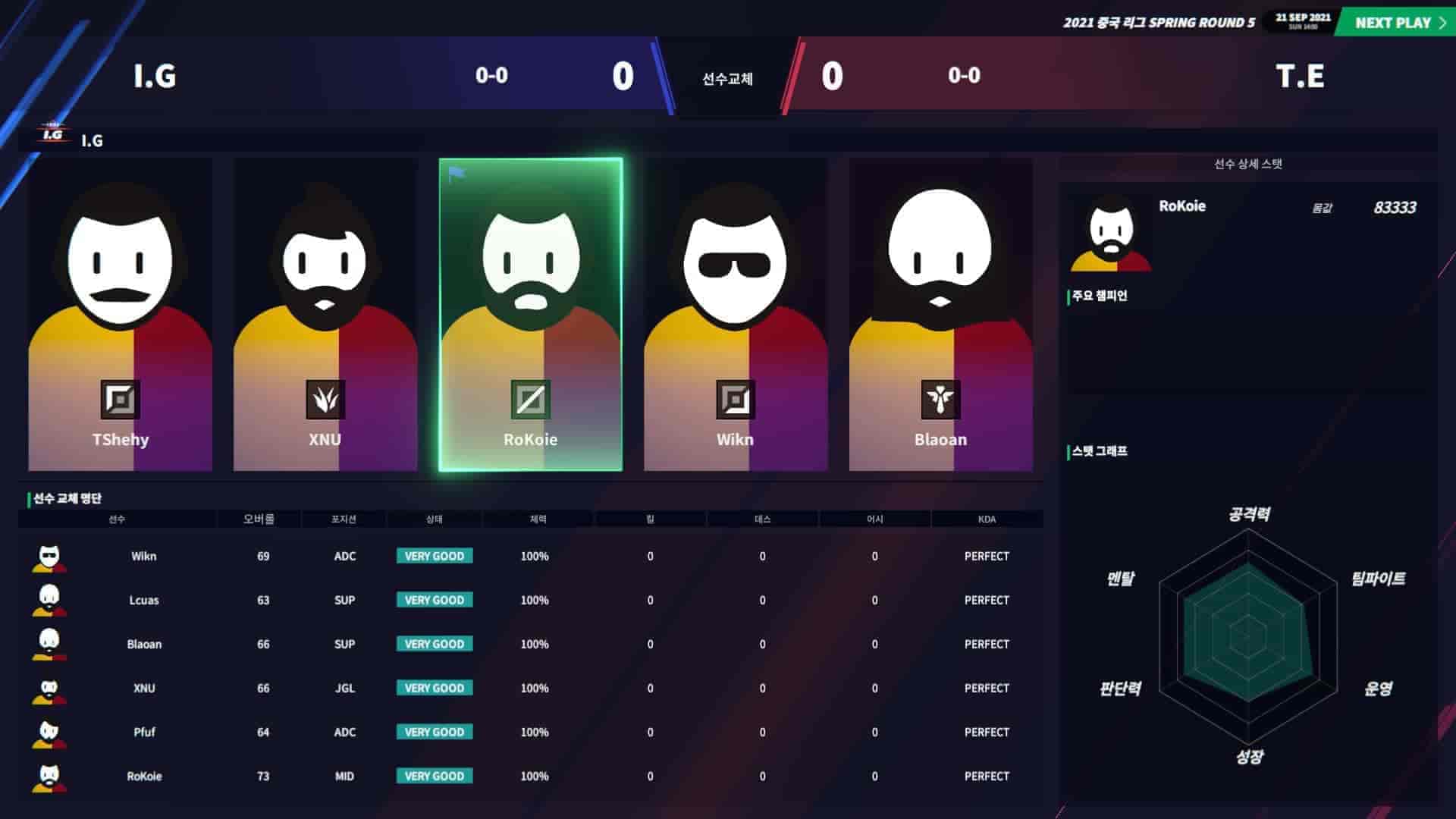 电竞经理2022|官方中文|2022V1.15|解压即撸|