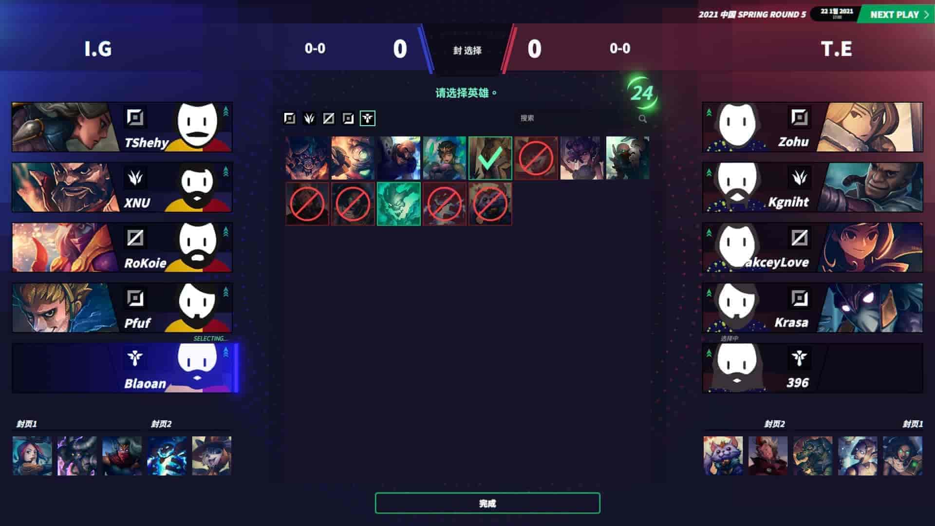 电竞经理2022|官方中文|2022V1.15|解压即撸|