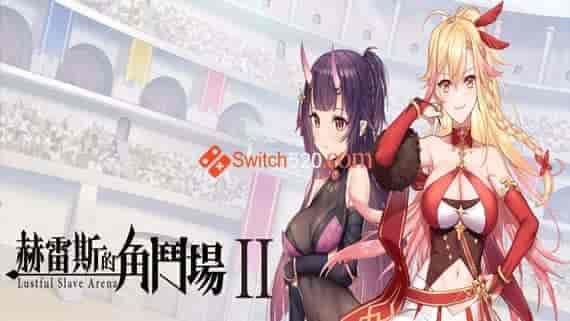 赫雷斯的角斗场Ⅱ|官方中文|[大更新]1.0.0.8+全DLC|解压即撸|