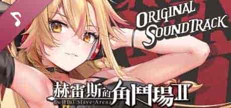 赫雷斯的角斗场Ⅱ|官方中文|[大更新]1.0.0.8+全DLC|解压即撸|