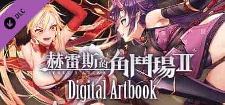 赫雷斯的角斗场Ⅱ|官方中文|[大更新]1.0.0.8+全DLC|解压即撸|