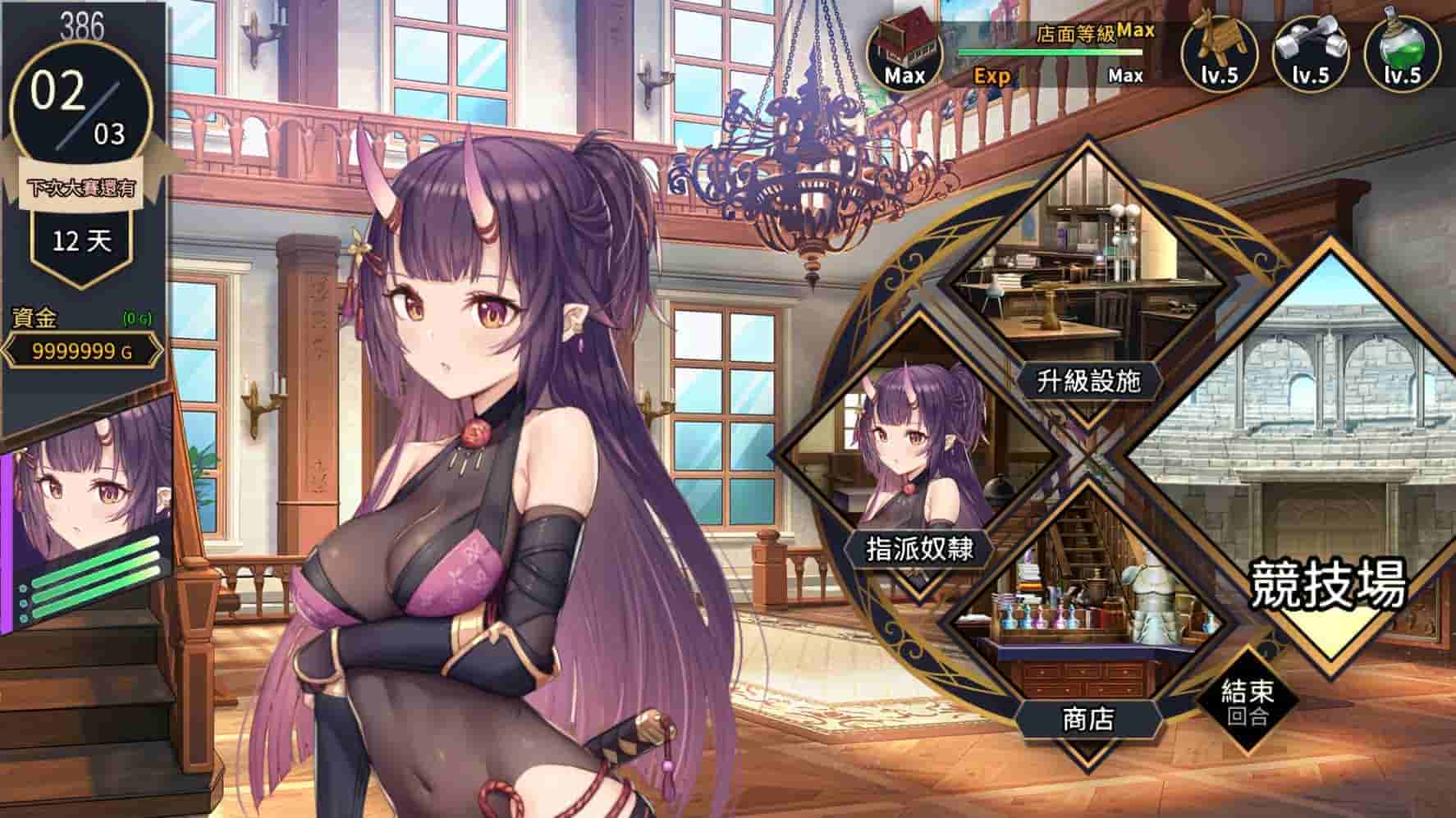 赫雷斯的角斗场Ⅱ|官方中文|[大更新]1.0.0.8+全DLC|解压即撸|